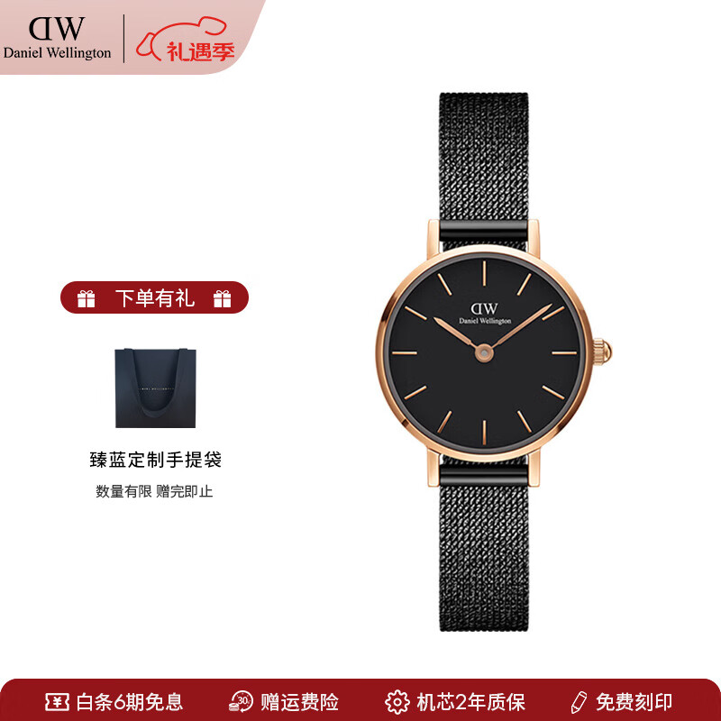 丹尼尔惠灵顿 DanielWellington 简约时尚男女士手表 DW00100441 399元包邮（需领券