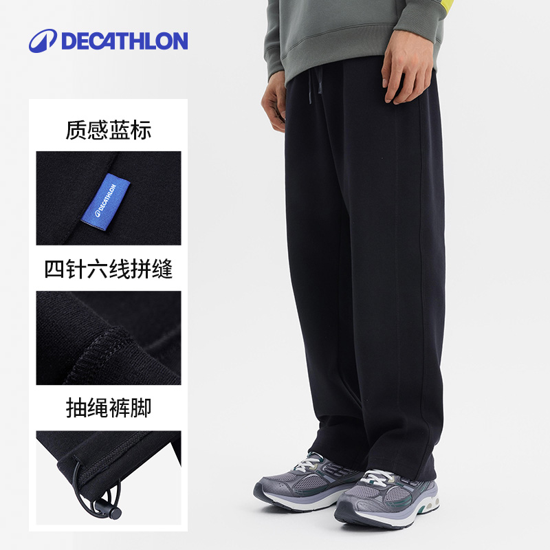 DECATHLON 迪卡侬 SPW运动长裤宽松直筒瑜伽男女时尚休闲宽松卫裤SAP1 249.9元