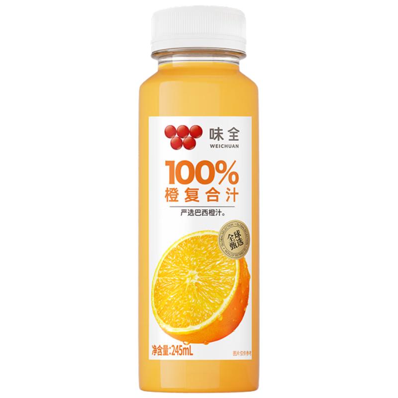 味全 100%复合橙汁 1L*6盒 79.9元