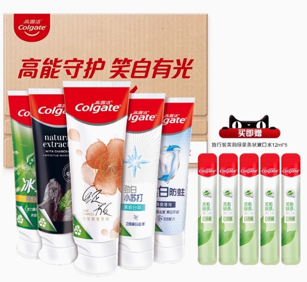 Colgate 高露洁 家庭套装牙膏组合5支装*2件 赠漱口水5mL*10支 ￥39.9