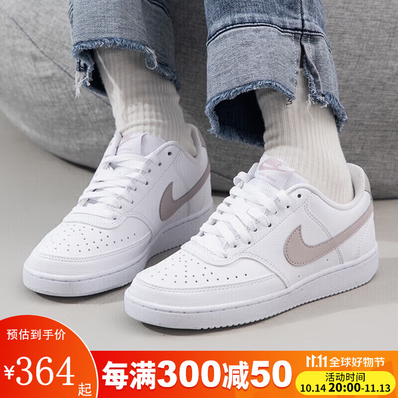 NIKE 耐克 女鞋新款Court Vision低帮运动休闲板鞋DH3158-109 DH3158-109 38 324元