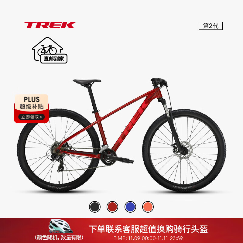 TREK 崔克 山地车 MARLIN 4 轻量缓震碟刹内走线越野山地自行车 胭红色 到家 M/L