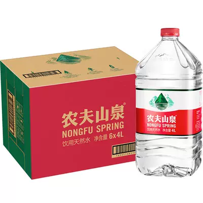 需88Vip：农夫山泉饮用天然水4L×6桶 70.03元（需领券，合35.02元/件）