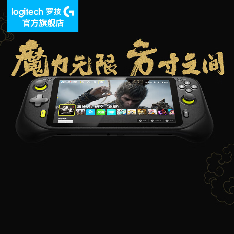 PLUS会员：logitech 罗技 CLOUD云掌机 7英寸60HZ屏 无黑色版 2984.01元包邮