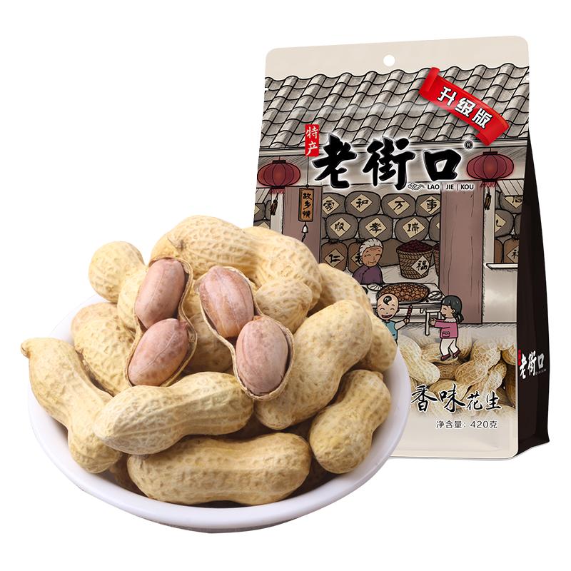 老街口 花生奶香蒜 400g*2袋 14.9元