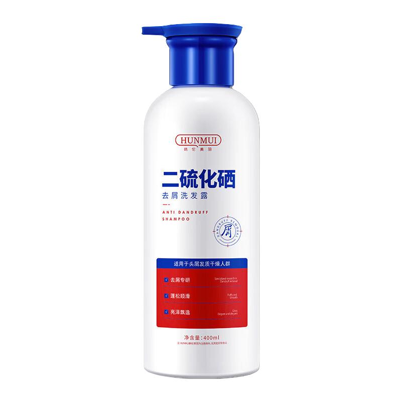 HUNMUI二硫化硒洗发水 400ml*1瓶 9.9元（需买2件，需用券）