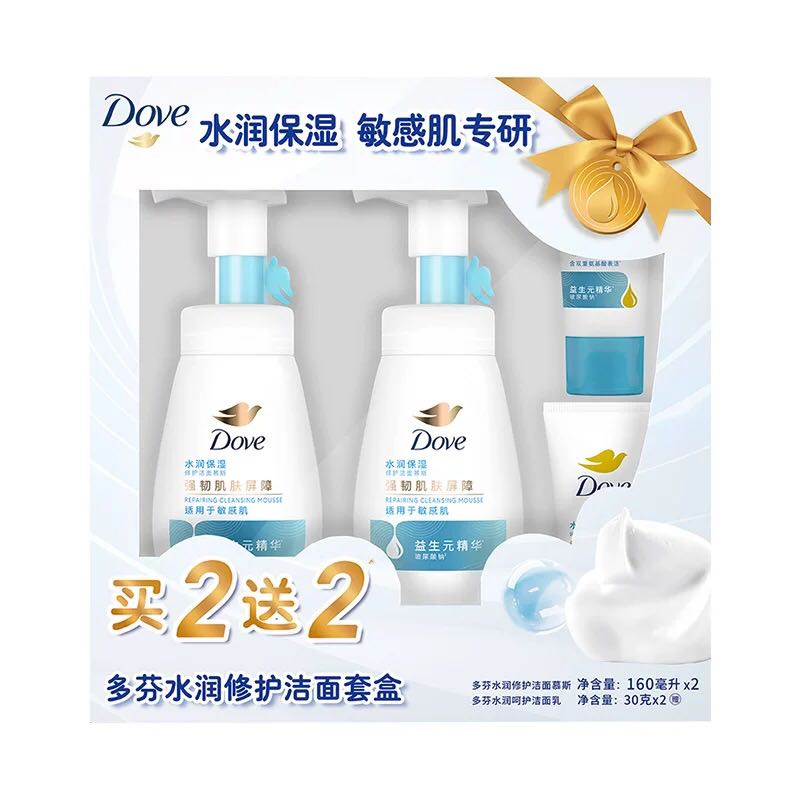 88VIP：Dove 多芬 水润修护洁面慕斯 160ml*2+30g*2 59.2元（需买2件，需用券）