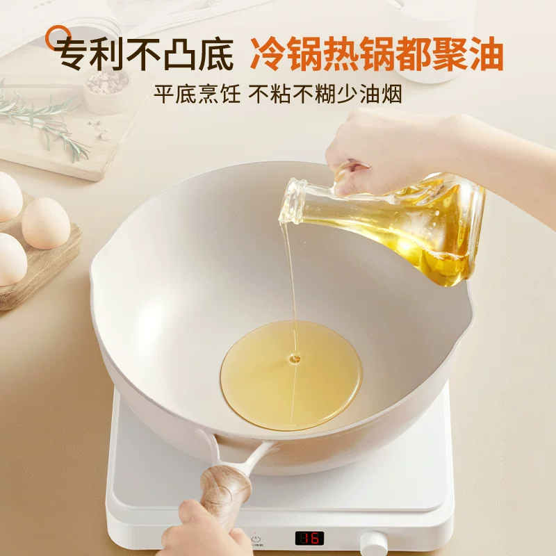 九阳 有钛不粘锅小炒锅电磁炉专用炒菜锅家用平底锅麦饭石色煎锅炊 49.67元 - 86线报