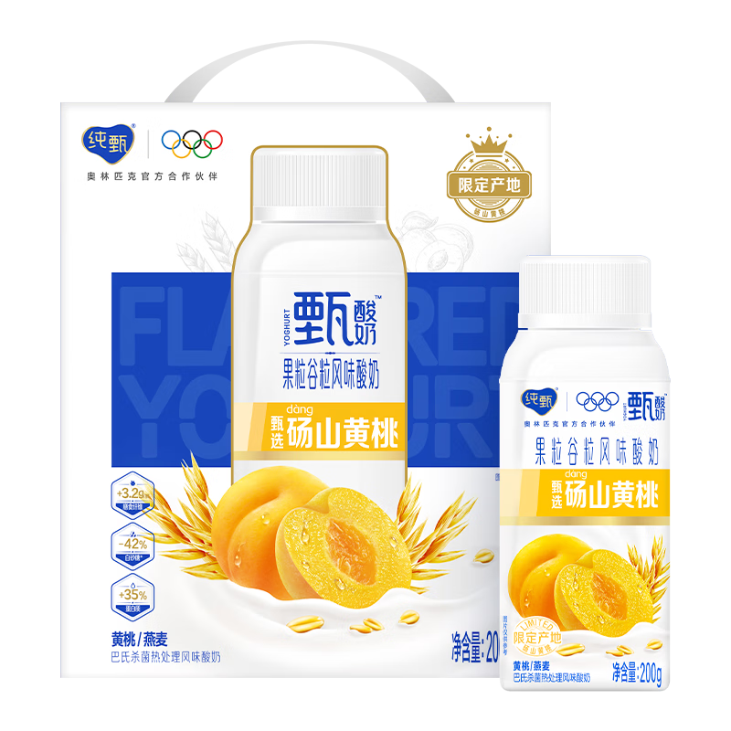 MENGNIU 蒙牛 纯甄甄酸奶 砀山黄桃燕麦味果粒谷粒利乐冠200g×10瓶 限定产地 35