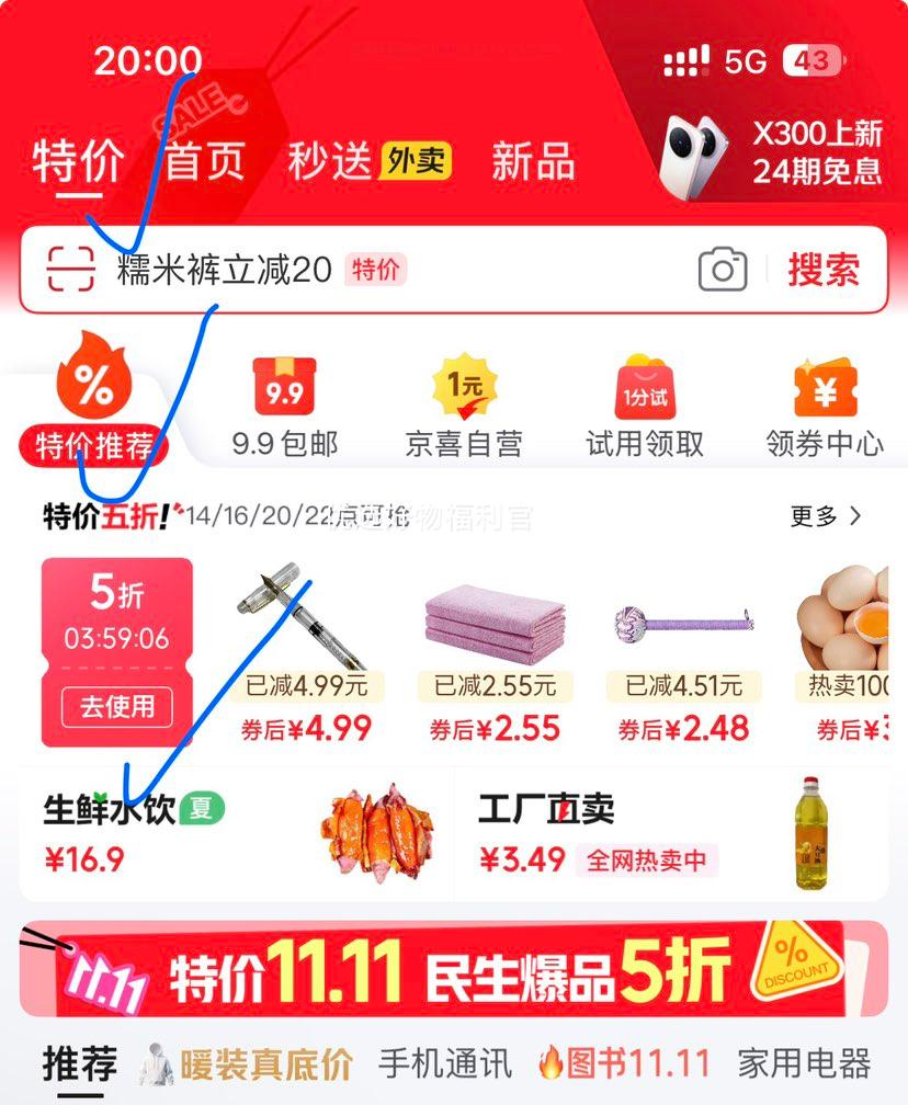 闭眼买：皮蛋松花蛋无铅工艺古法腌制鸭蛋佐餐伴侣 10枚（单枚50g以上）优惠证明