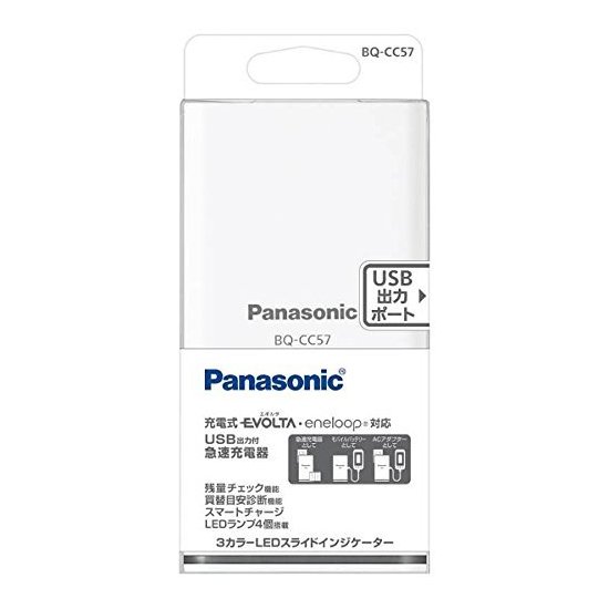 Panasonic 松下BQ-CC57 充电器