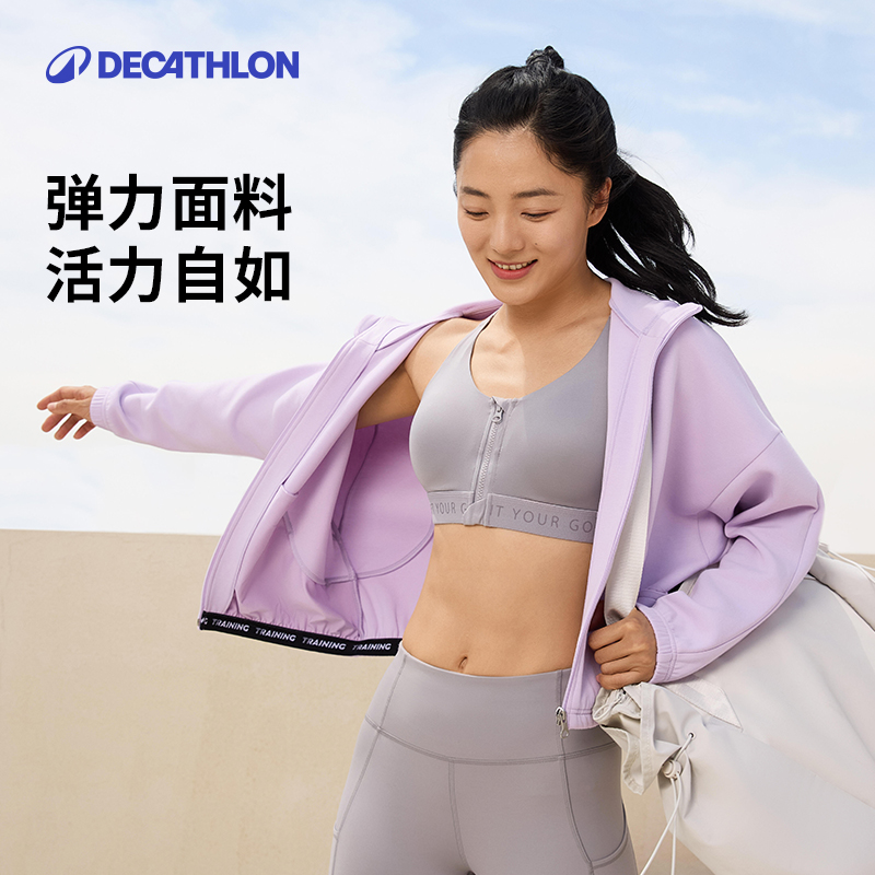 迪卡侬 DECATHLON 运动外套女秋季基础训练跑步保暖透气连帽茄克SAX1 129.9元