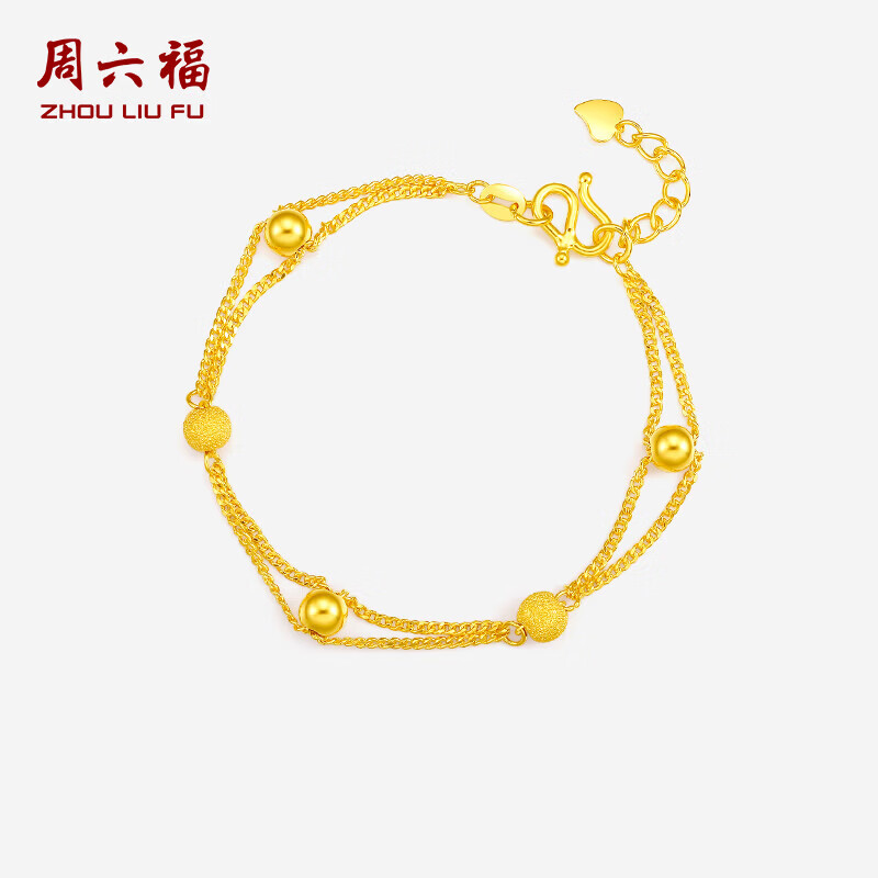 周六福 黄金手链女双层圆珠手链足金999计价AA072322约5.85g 16+2cm 5836.95元 - 线报酷