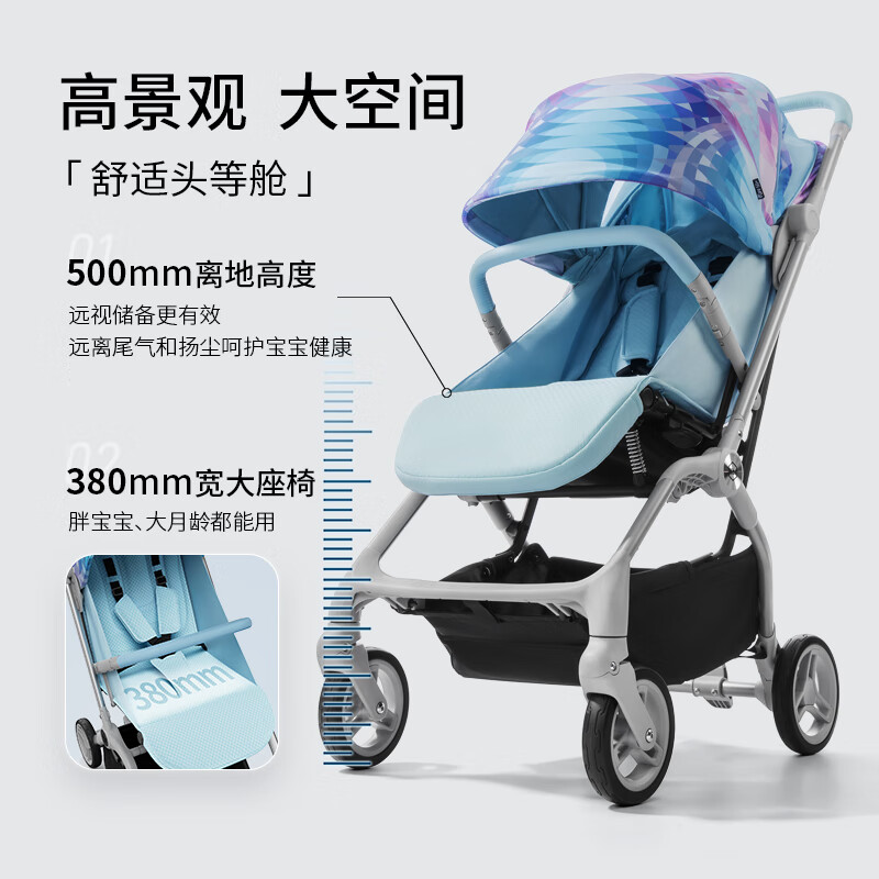 HBR 虎贝尔 Mpro 婴儿推车 宇宙梦蓝 982.56元(需用券)