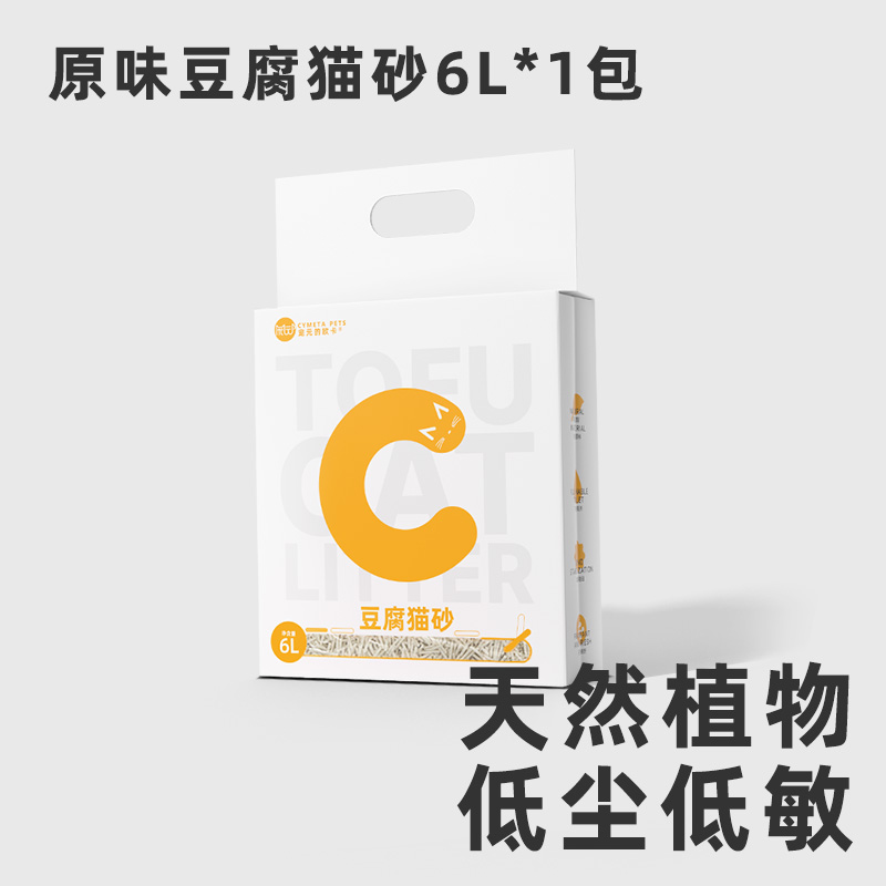 宠元的欧卡 豆腐猫砂6L 9.9元（需用券）