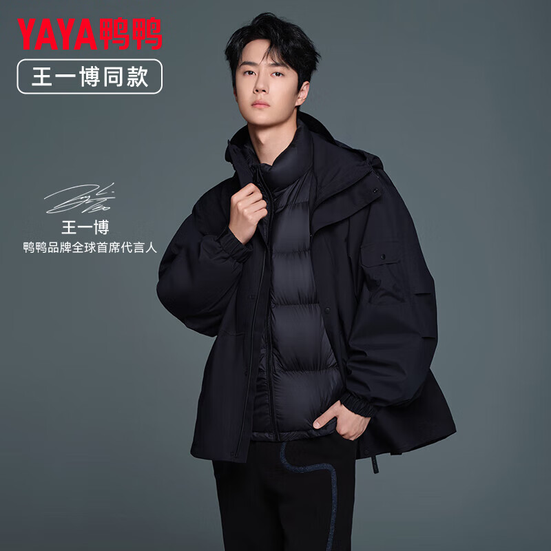 王一博同款三合一冲锋羽绒服 395.51元（需用券）