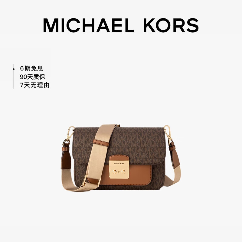 移动端、京东百亿补贴：MICHAEL KORS 迈克·科尔斯 MK女包SLOAN老花翻盖斜挎包 