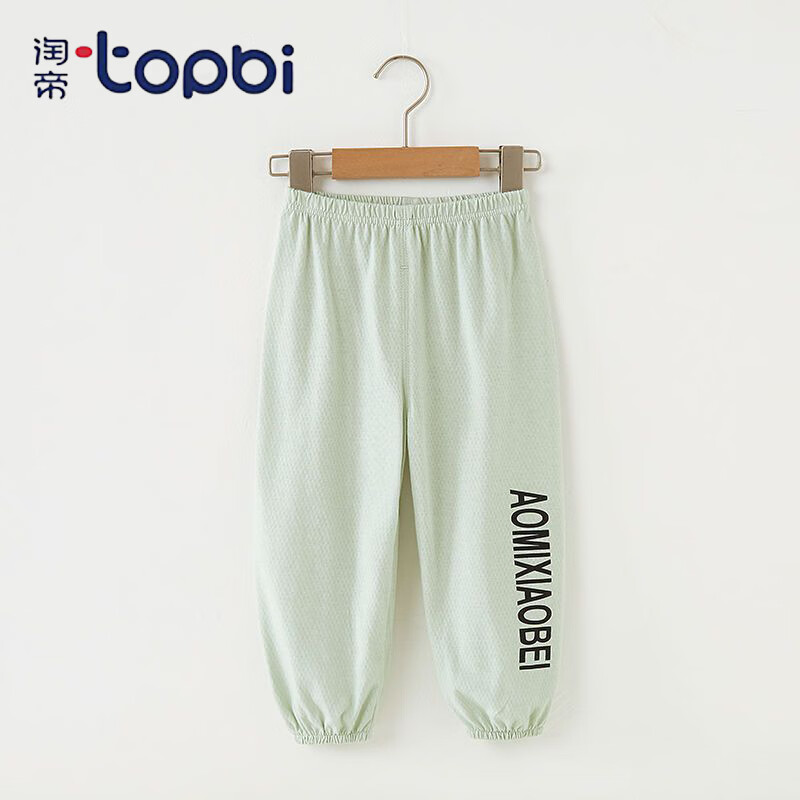 淘帝 TOPBI儿童防蚊裤宽松薄灯笼裤多色可选 22.6元（合11.3元/件）包邮（需用