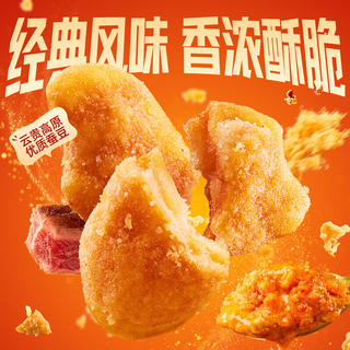 甘源 牌蟹黄味蚕豆休闲零食坚果炒货特产风味小吃食品蚕豆瓣量贩大包 蟹黄味蚕豆400g 11.5元 - 86线报 甘源 牌蟹黄味蚕豆休闲零食坚果炒货特产风味小吃食品蚕豆瓣量贩大包 蟹黄味蚕豆400g 11.5元 - 86线报