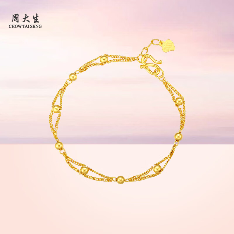 CHOW TAI SENG 周大生 黄金手链女足金光珠双层金手链手饰4.34g 6229元