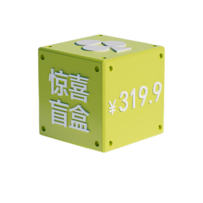 YOUKESHU 有棵树 惊喜盲盒 共6件 尺码可选 多组合可选 119.9元包邮（需领券）