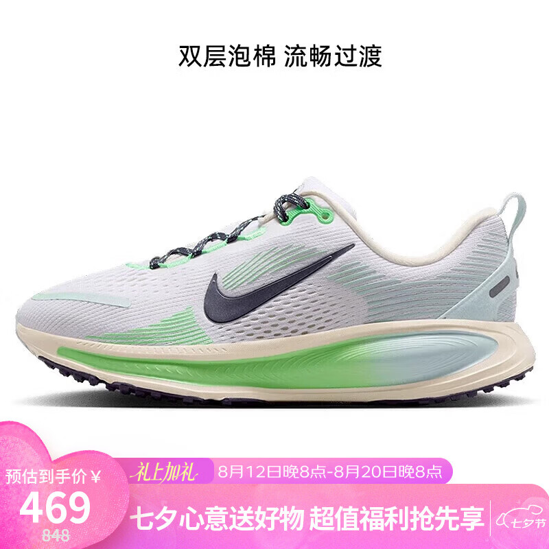 NIKE Vomero 18 女子跑鞋 IM6706-150 白/黑/荧光绿 40 467元（需用券）