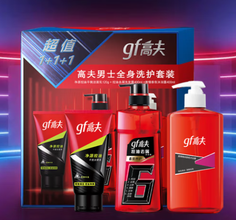 gf 高夫 男士洗护3件套 洁面120g+洗发水400ml+沐浴400ml 40.63元（需用券）