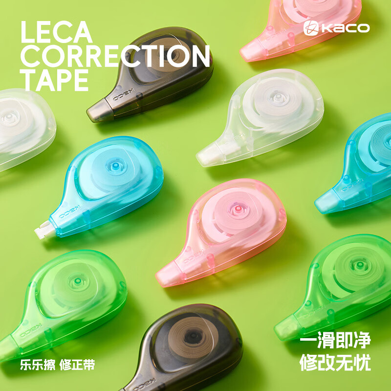 KACO 乐乐擦修正带学生专用涂改带顺滑不断带涂改带/强遮盖力改正带修正带 樱粉/白色带芯 0.25元 - 86线报
