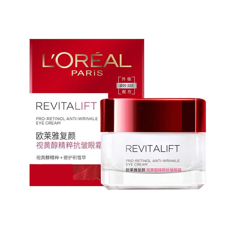 L'OREAL PARIS 复颜视黄醇精粹抗皱眼霜 259元