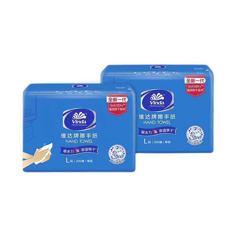 维达 擦手纸单层 200抽*20包 L码 90.55元