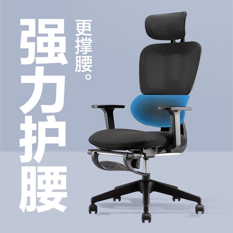 PLUS会员：YANXUAN 网易严选 小蛮腰 S5 电脑椅 不带脚踏 黑色 469元（双重优惠