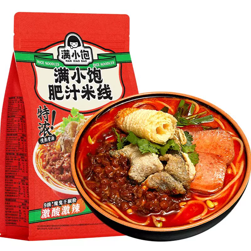 满小饱 肥汁米线 112.6g 方便速食螺蛳粉 6.56元 - 美泡泡