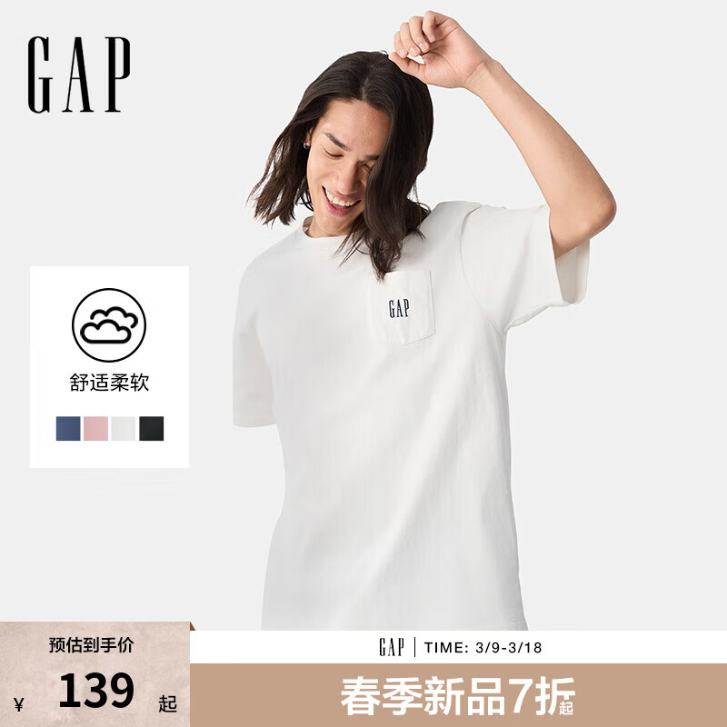 Gap 清仓促销 Gap男女装2025春季新款纯棉刺绣logo白色 L (175/96A) ￥79.15