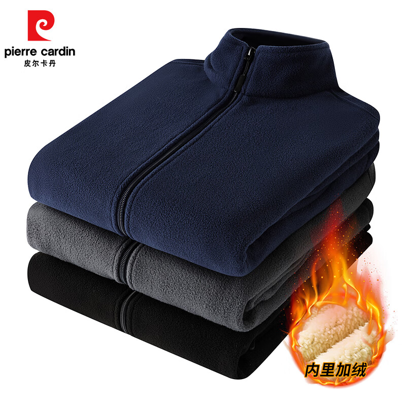 皮尔·卡丹 男士加绒加厚摇粒绒保暖夹克外套 秋冬款 JH-877 69.9元（需用券）