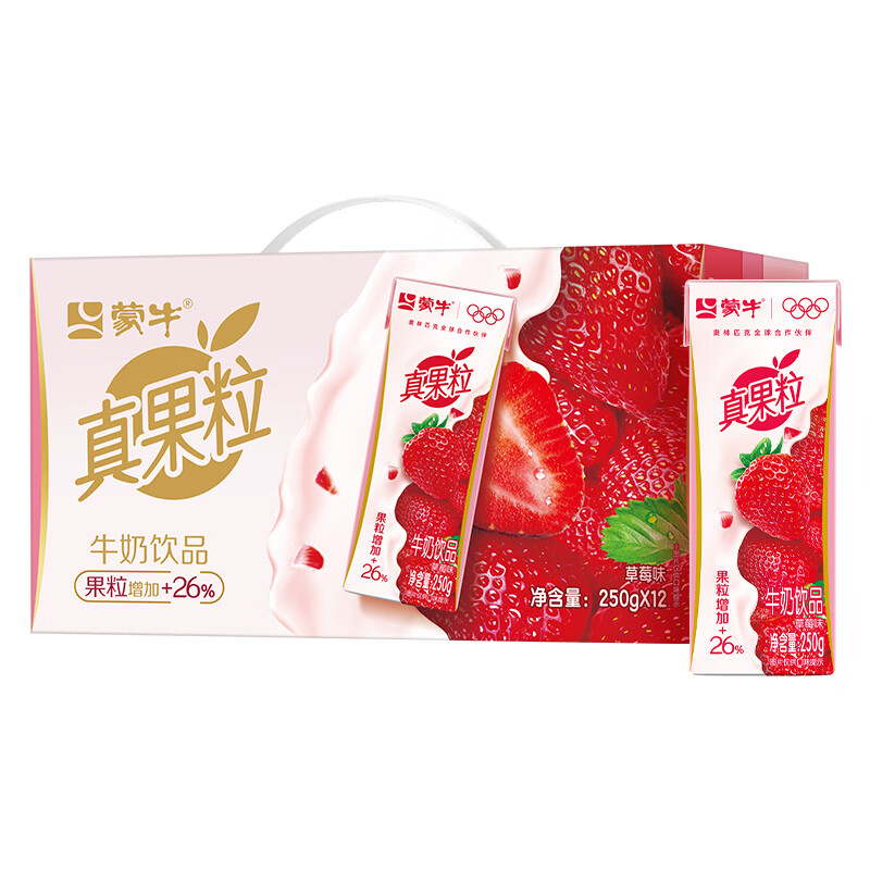 蒙牛 真果粒牛奶饮品 草莓味 250g*12盒 23.66元