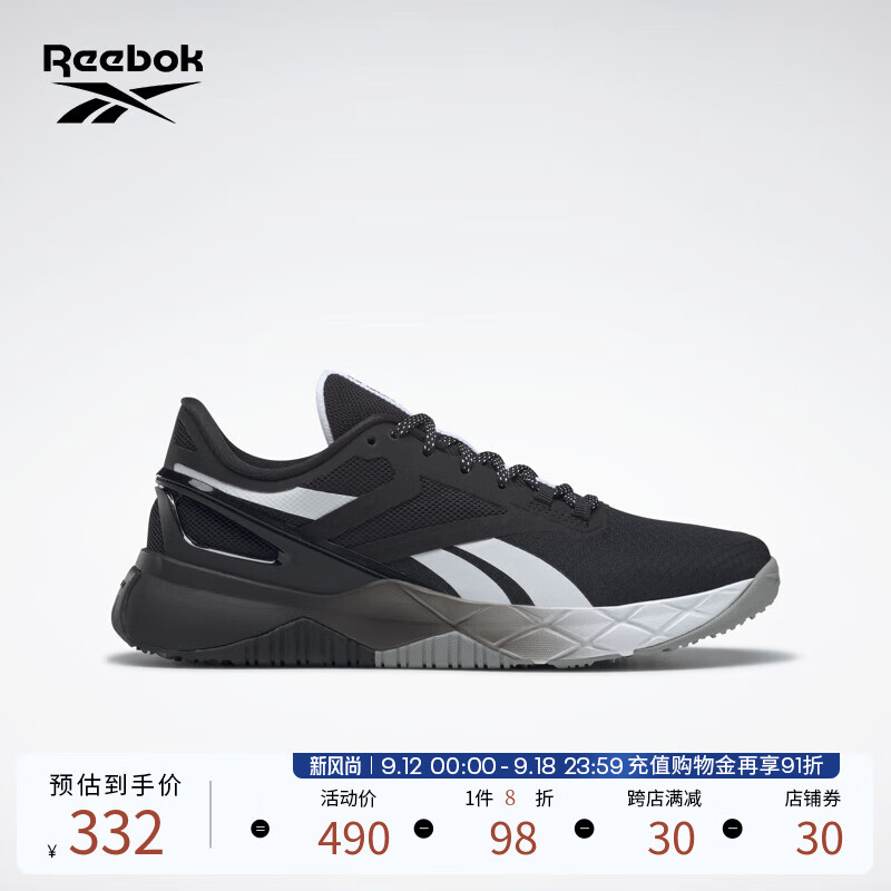 plus会员：Reebok 锐步 NANOFLEX 女款训练鞋 GZ0257 150.15元