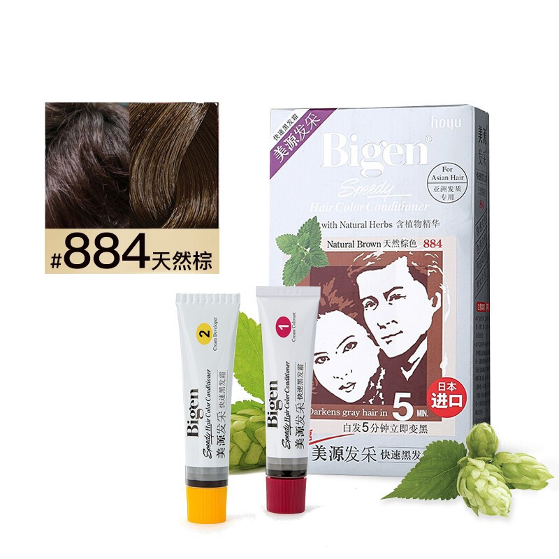 美源 发采快速黑发霜 #884天然棕色 80g 57.8元