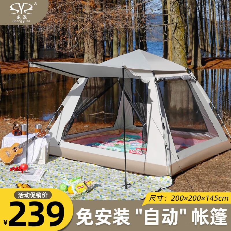 Sheng yuan 盛源 户外露营全自动帐篷 99.5元（需用券）