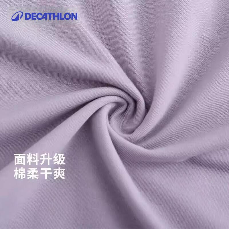 迪卡侬 运动瑜伽服女春秋长袖跑步T恤速干宽松服保暖上衣5214940 藏青蓝 S 69.