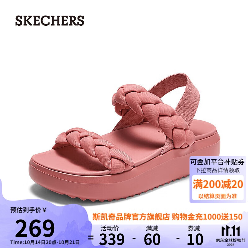 SKECHERS 斯凯奇 女士凉鞋114806 玫瑰红色/ROS 38 488元（需用券）