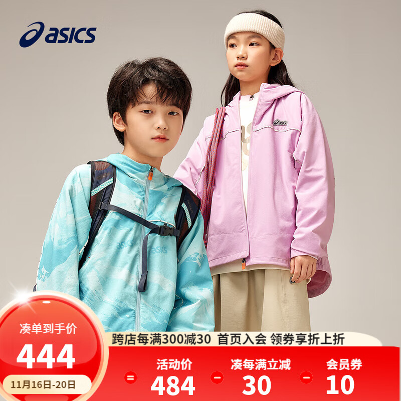 ASICS 亚瑟士 童装特氟龙三防外套吸湿速干户外夹克新 403绿花色 120cm 484元