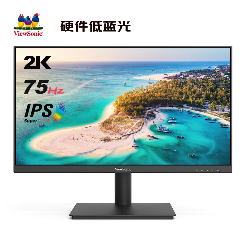 优派 23.8英寸2K高清75Hz显示器 金属底座硬件低蓝光HDR10屏幕 办公商用小屏 VA2