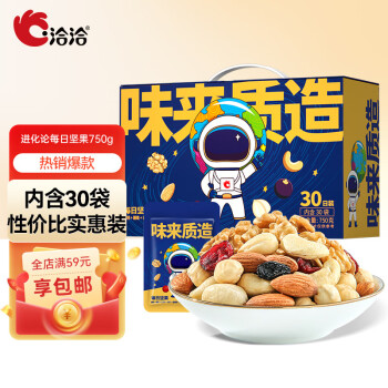 ChaCheer 洽洽 每日坚果 750g/30日装 ￥43.5