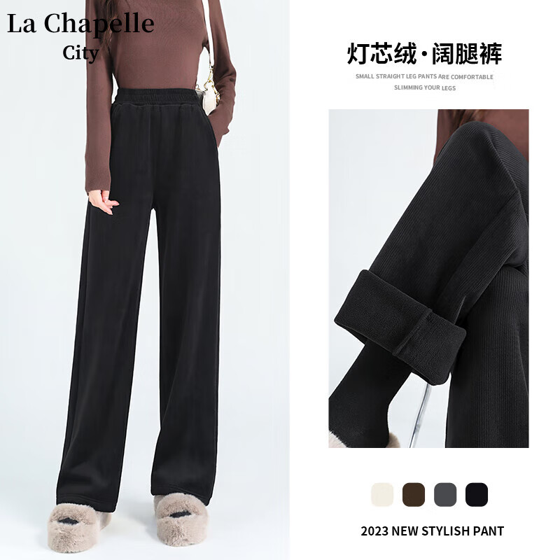 La Chapelle City 拉夏贝尔 女士新款加绒加厚灯芯绒直筒裤 49.9元（需用券）