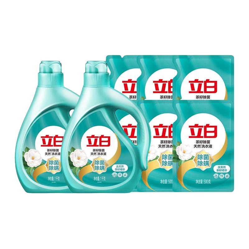 88VIP：立白 茶籽除菌液洗衣液5kg除螨抑菌家庭装 41.8元
