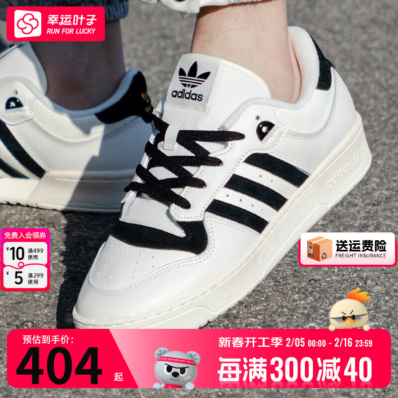 adidas 阿迪达斯 三叶草男鞋女鞋板鞋 2022夏季新款金标贝壳头经典情侣鞋休闲