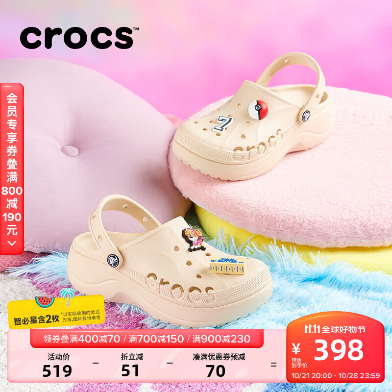 卡骆驰crocs贝雅云彩女士洞洞鞋户外休闲鞋|208186 冬日白-11S(含智必星) 38(240mm