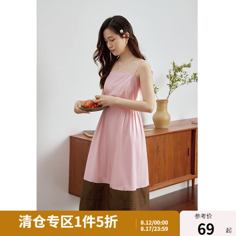 独束 大码女装甜美撞色氛围感吊带连衣裙女夏季新款微胖mm显瘦出游裙 樱花粉 XL 69.5元