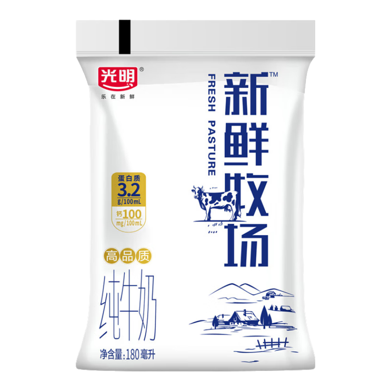 光明 新鲜牧场 高品质 纯牛奶 礼盒装 180ml*10 37.96元（合18.98元/件）