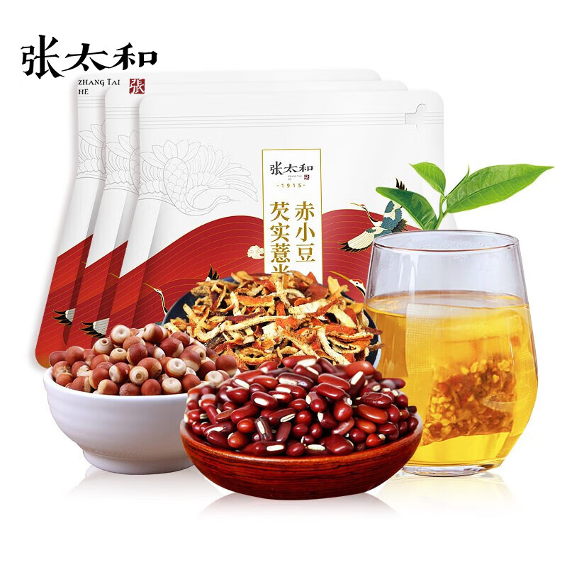 张太和 赤小豆芡实薏米茶 3袋装 29.9元（需用券）